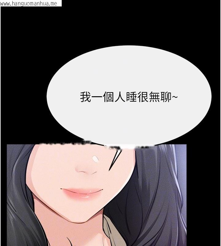 韩国漫画继母与继姐韩漫_继母与继姐-第105话-你是不是想射给妈妈?在线免费阅读-韩国漫画-第30张图片
