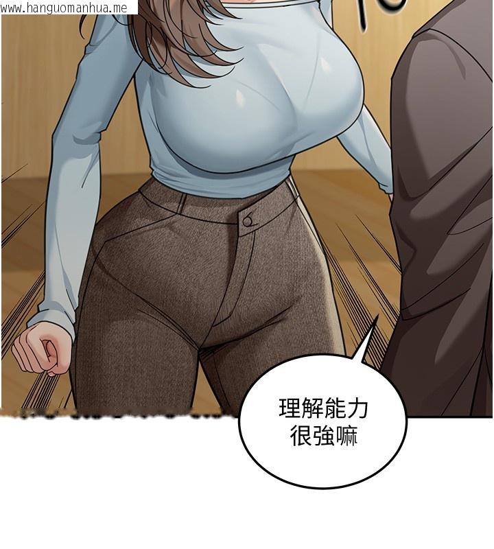 韩国漫画华尔街夜色韩漫_华尔街夜色-第5话-第一课，挑选茶妹在线免费阅读-韩国漫画-第80张图片