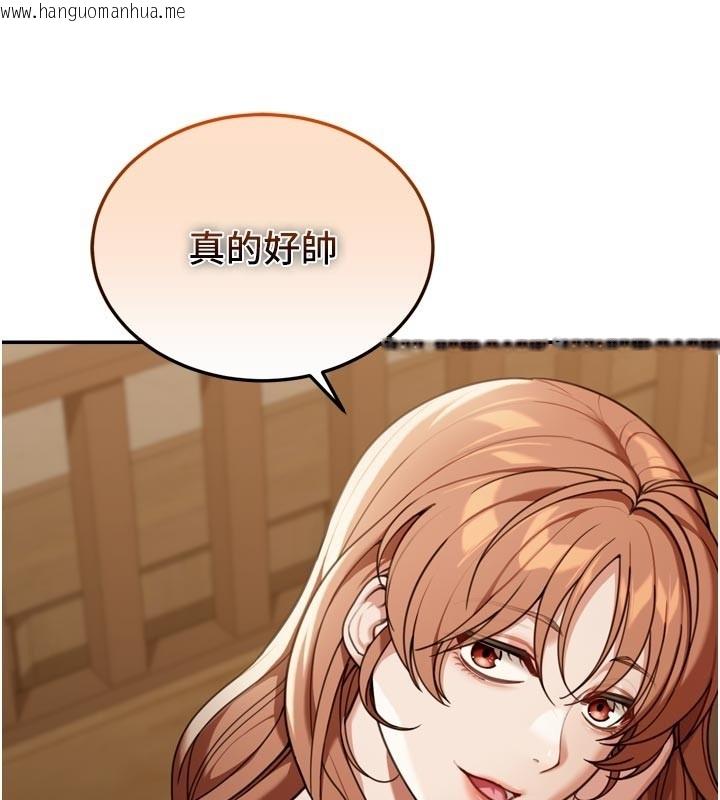 韩国漫画华尔街夜色韩漫_华尔街夜色-第3话-刚成熟的鲍鱼滋味如何?在线免费阅读-韩国漫画-第36张图片