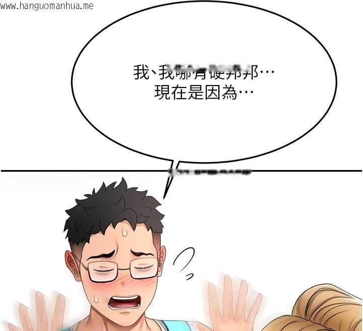 韩国漫画顶加套房的春天韩漫_顶加套房的春天-第53话-会被客人看到…!在线免费阅读-韩国漫画-第35张图片