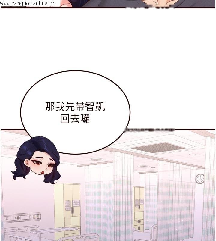 韩国漫画熟女自助餐韩漫_熟女自助餐-第72话-妳自己算高潮了几次?在线免费阅读-韩国漫画-第101张图片