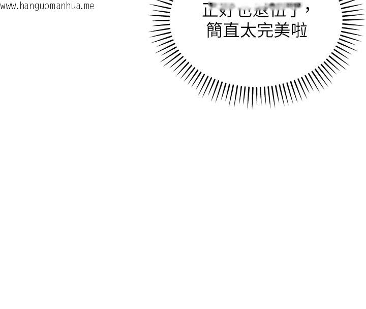 韩国漫画华尔街夜色韩漫_华尔街夜色-第2话-散发情色气息的巨乳在线免费阅读-韩国漫画-第8张图片