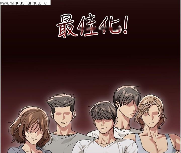 韩国漫画华尔街夜色韩漫_华尔街夜色-第2话-散发情色气息的巨乳在线免费阅读-韩国漫画-第26张图片