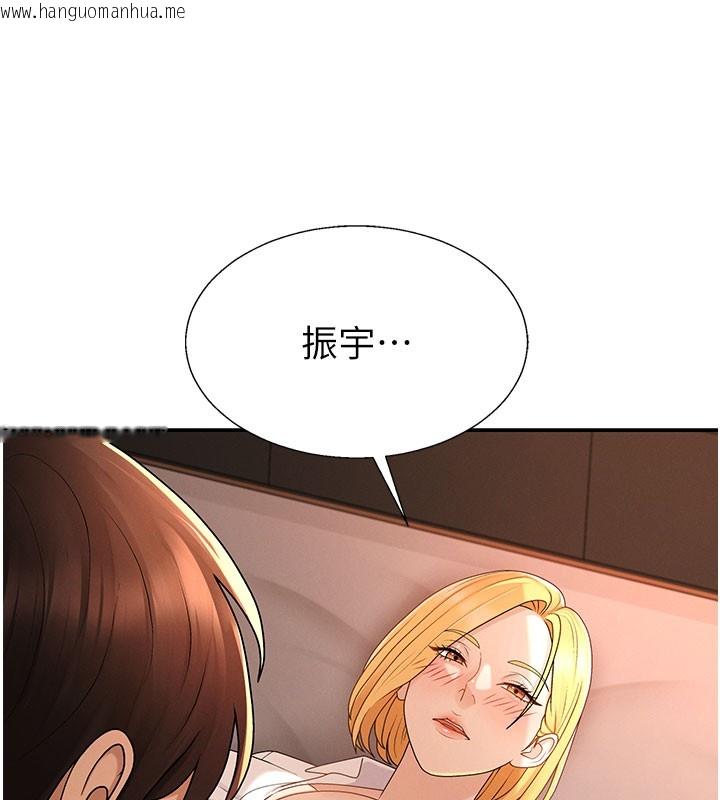 韩国漫画肉体审判韩漫_肉体审判-第37话-我的小穴是不是最美味的?在线免费阅读-韩国漫画-第39张图片