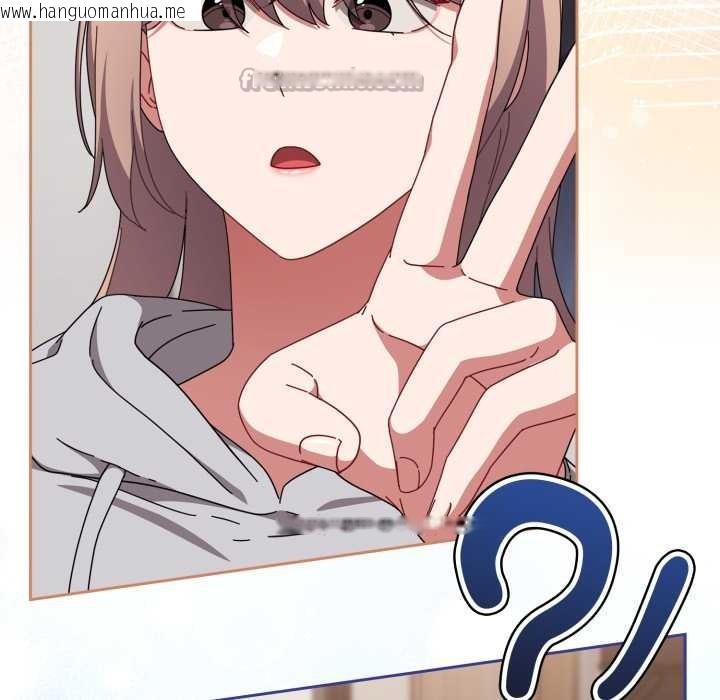 韩国漫画爱上你也好韩漫_爱上你也好-第49话在线免费阅读-韩国漫画-第126张图片