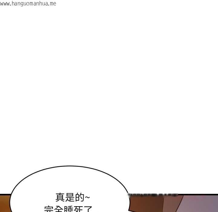 韩国漫画难缠姐妹偏要和我同居韩漫_难缠姐妹偏要和我同居-第79话在线免费阅读-韩国漫画-第135张图片