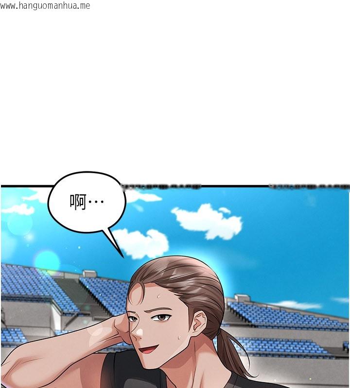 韩国漫画足球型男脱单指南韩漫_足球型男脱单指南-第48话-我也想和你打炮在线免费阅读-韩国漫画-第38张图片