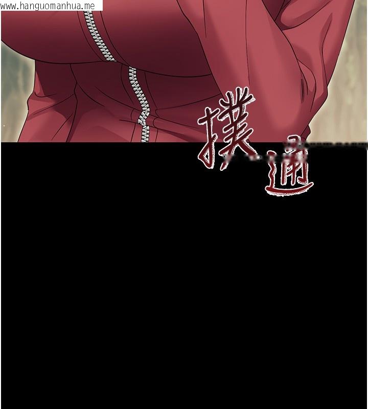 韩国漫画幼惑韩漫_幼惑-第13话-这是让人舒服的开关吗?在线免费阅读-韩国漫画-第122张图片