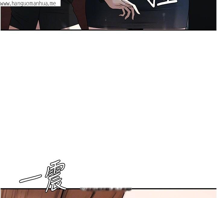 韩国漫画肉体审判韩漫_肉体审判-第37话-我的小穴是不是最美味的?在线免费阅读-韩国漫画-第23张图片