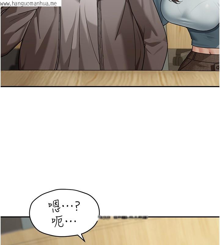 韩国漫画华尔街夜色韩漫_华尔街夜色-第4话-灌爆她的子宫在线免费阅读-韩国漫画-第108张图片