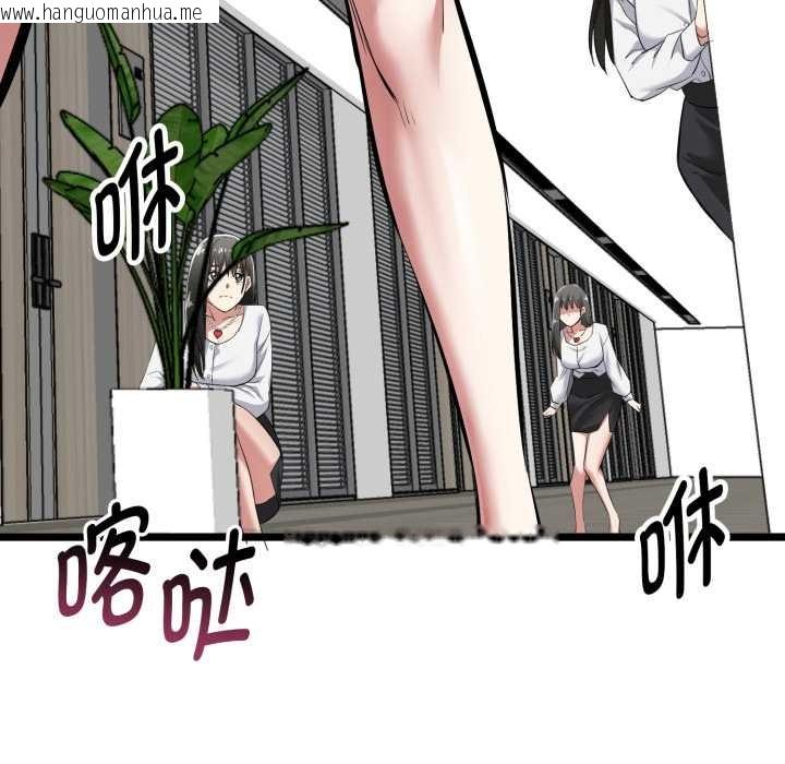 韩国漫画启动复仇系统/超真实征服游戏韩漫_启动复仇系统/超真实征服游戏-第6话在线免费阅读-韩国漫画-第163张图片