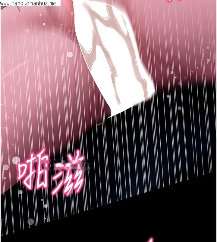 韩国漫画拜脱拜脱App韩漫_拜脱拜脱App-第49话-我要在妳的子宫深处作记号在线免费阅读-韩国漫画-第134张图片