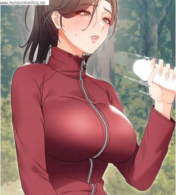 韩国漫画幼惑韩漫_幼惑-第13话-这是让人舒服的开关吗?在线免费阅读-韩国漫画-第19张图片