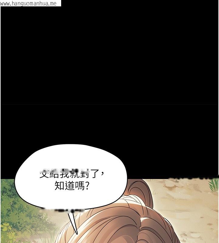 韩国漫画幼惑韩漫_幼惑-第13话-这是让人舒服的开关吗?在线免费阅读-韩国漫画-第7张图片