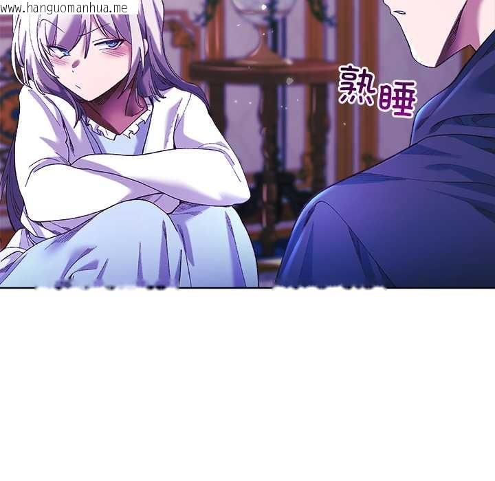 韩国漫画小姐由我来守护韩漫_小姐由我来守护-第5话在线免费阅读-韩国漫画-第43张图片