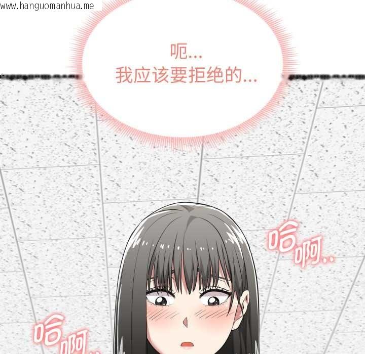 韩国漫画启动复仇系统/超真实征服游戏韩漫_启动复仇系统/超真实征服游戏-第6话在线免费阅读-韩国漫画-第89张图片