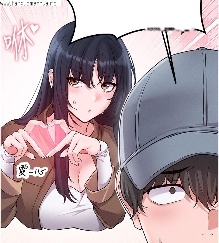 韩国漫画男人配额制韩漫_男人配额制-第31话-游戏室的咨商约会在线免费阅读-韩国漫画-第83张图片