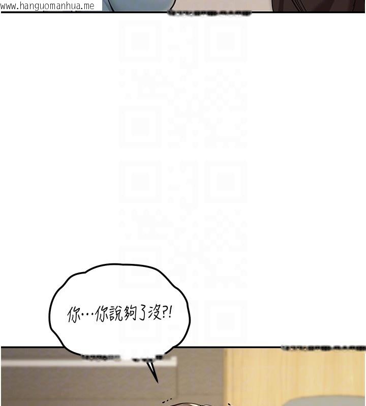 韩国漫画华尔街夜色韩漫_华尔街夜色-第5话-第一课，挑选茶妹在线免费阅读-韩国漫画-第83张图片