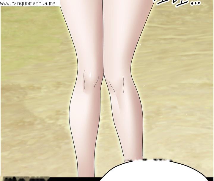 韩国漫画幼惑韩漫_幼惑-第13话-这是让人舒服的开关吗?在线免费阅读-韩国漫画-第129张图片