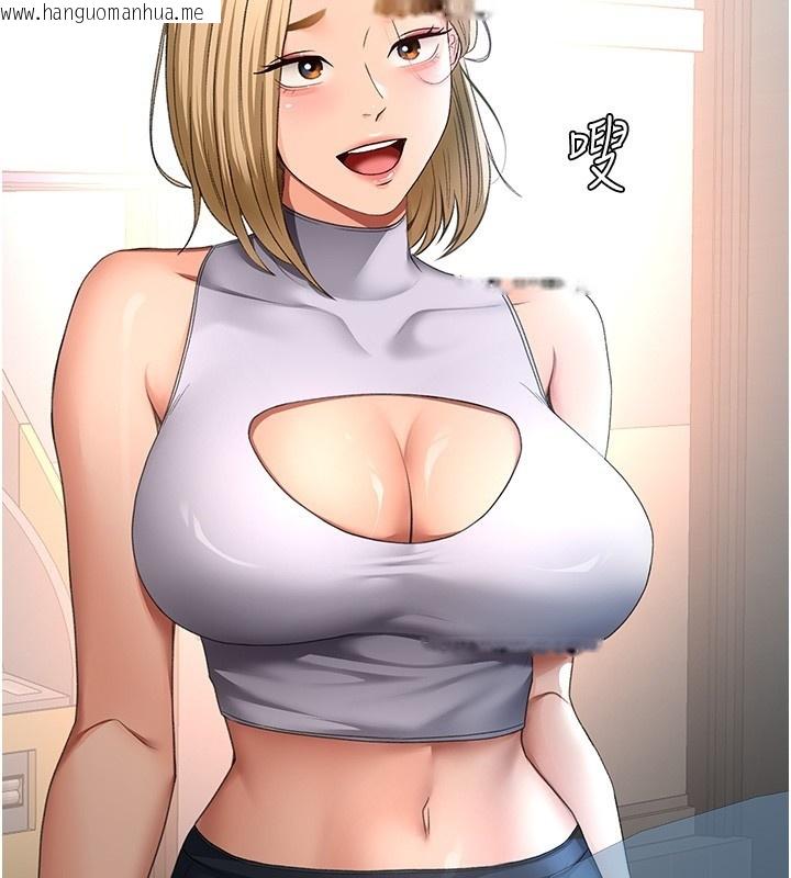 韩国漫画顶加套房的春天韩漫_顶加套房的春天-第53话-会被客人看到…!在线免费阅读-韩国漫画-第19张图片