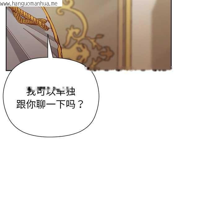 韩国漫画小姐由我来守护韩漫_小姐由我来守护-第5话在线免费阅读-韩国漫画-第86张图片