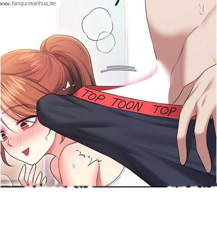 韩国漫画飞机杯女神连线中韩漫_飞机杯女神连线中-第47话-初次跟真人「连动」了在线免费阅读-韩国漫画-第59张图片