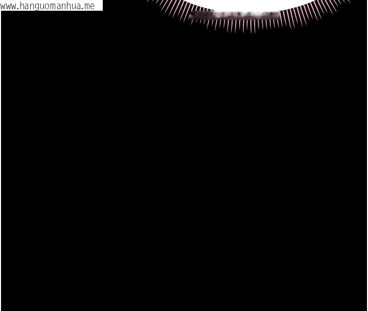 韩国漫画幼惑韩漫_幼惑-第13话-这是让人舒服的开关吗?在线免费阅读-韩国漫画-第117张图片