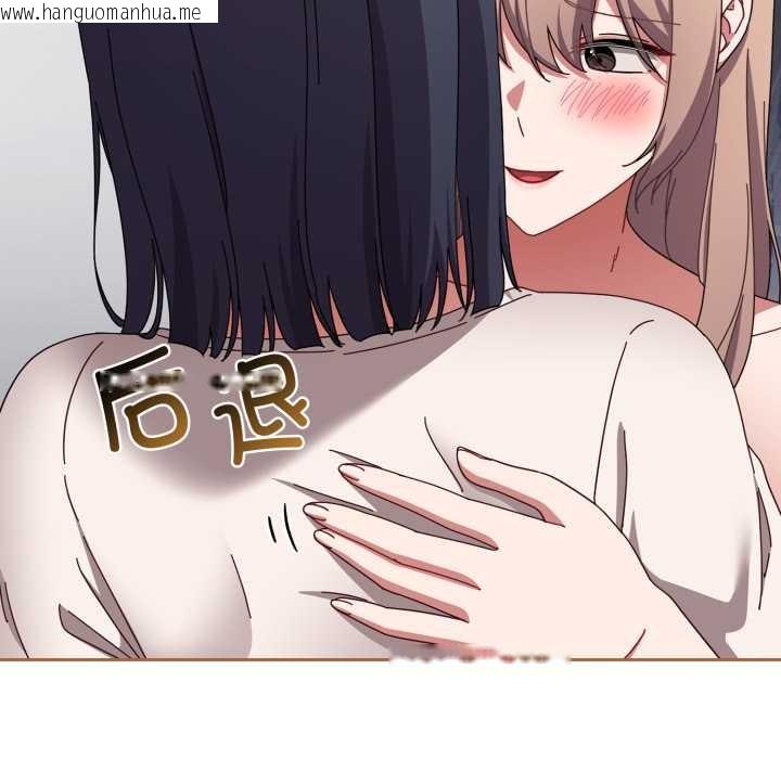 韩国漫画爱上你也好韩漫_爱上你也好-第49话在线免费阅读-韩国漫画-第40张图片