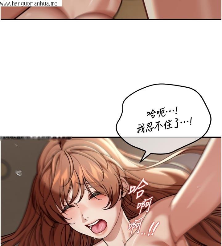 韩国漫画华尔街夜色韩漫_华尔街夜色-第3话-刚成熟的鲍鱼滋味如何?在线免费阅读-韩国漫画-第155张图片