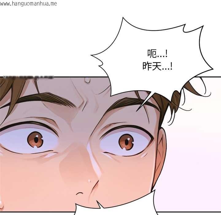 韩国漫画交易以外/成为房地产大亨的我韩漫_交易以外/成为房地产大亨的我-第8话在线免费阅读-韩国漫画-第72张图片