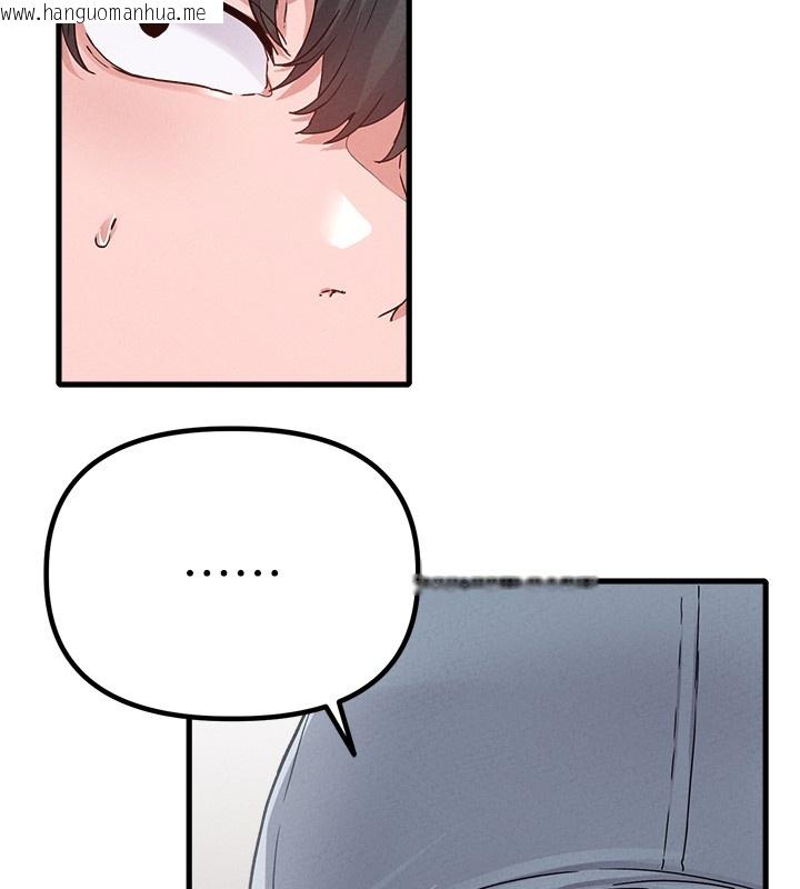 韩国漫画男人配额制韩漫_男人配额制-第31话-游戏室的咨商约会在线免费阅读-韩国漫画-第105张图片