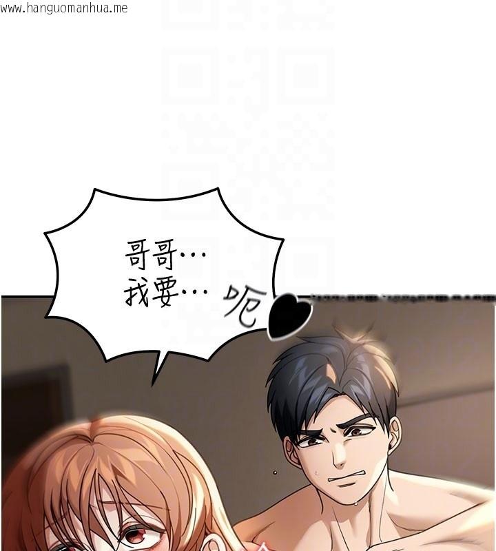 韩国漫画华尔街夜色韩漫_华尔街夜色-第4话-灌爆她的子宫在线免费阅读-韩国漫画-第22张图片