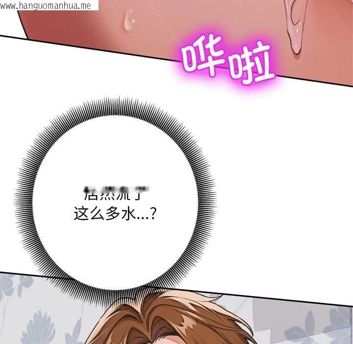 韩国漫画交易以外/成为房地产大亨的我韩漫_交易以外/成为房地产大亨的我-第8话在线免费阅读-韩国漫画-第137张图片