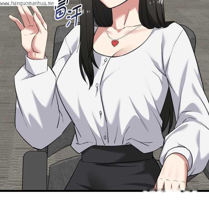 韩国漫画启动复仇系统/超真实征服游戏韩漫_启动复仇系统/超真实征服游戏-第6话在线免费阅读-韩国漫画-第23张图片