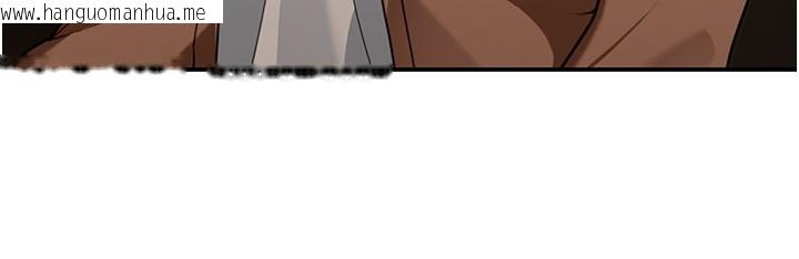 韩国漫画华尔街夜色韩漫_华尔街夜色-第2话-散发情色气息的巨乳在线免费阅读-韩国漫画-第176张图片