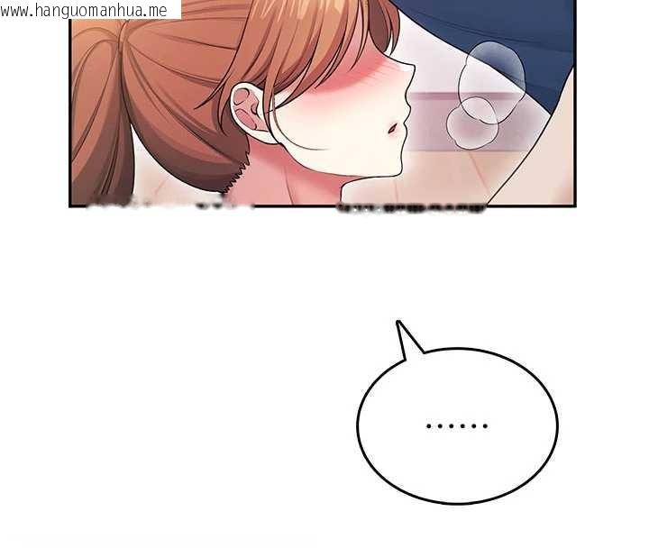 韩国漫画飞机杯女神连线中韩漫_飞机杯女神连线中-第47话-初次跟真人「连动」了在线免费阅读-韩国漫画-第16张图片