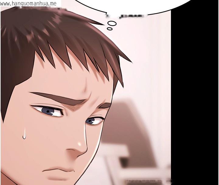 韩国漫画极乐泳池趴韩漫_极乐泳池趴-第18话-你都有反应了还装傻在线免费阅读-韩国漫画-第31张图片