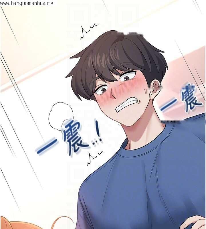 韩国漫画飞机杯女神连线中韩漫_飞机杯女神连线中-第47话-初次跟真人「连动」了在线免费阅读-韩国漫画-第80张图片