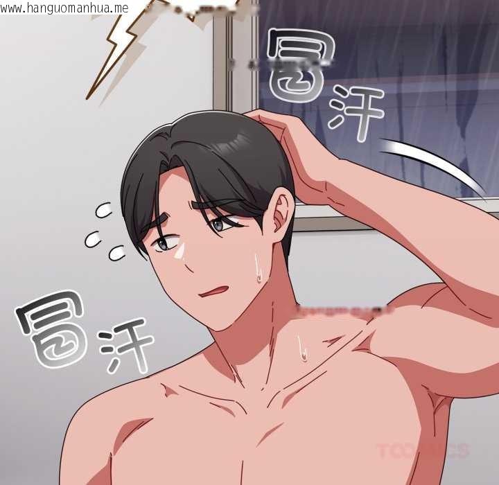 韩国漫画爱上你也好韩漫_爱上你也好-第49话在线免费阅读-韩国漫画-第108张图片