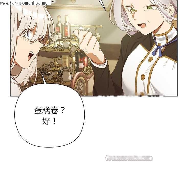 韩国漫画小姐由我来守护韩漫_小姐由我来守护-第5话在线免费阅读-韩国漫画-第126张图片