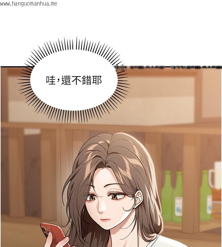 韩国漫画华尔街夜色韩漫_华尔街夜色-第2话-散发情色气息的巨乳在线免费阅读-韩国漫画-第144张图片