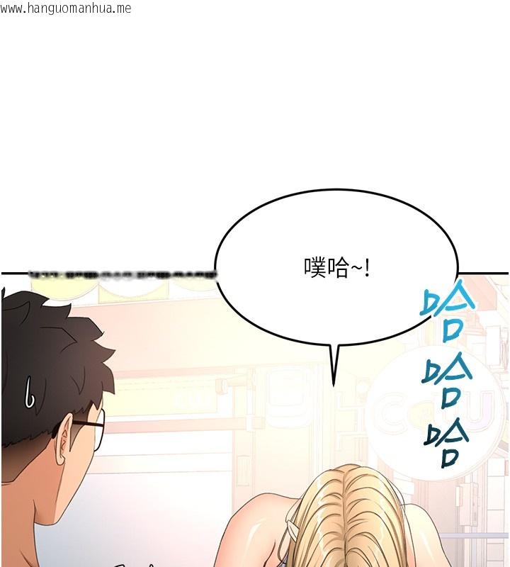 韩国漫画顶加套房的春天韩漫_顶加套房的春天-第53话-会被客人看到…!在线免费阅读-韩国漫画-第37张图片