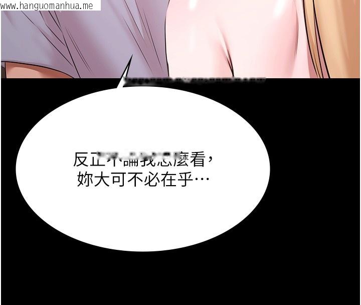 韩国漫画极乐泳池趴韩漫_极乐泳池趴-第18话-你都有反应了还装傻在线免费阅读-韩国漫画-第40张图片