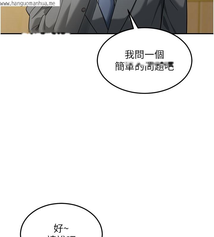 韩国漫画华尔街夜色韩漫_华尔街夜色-第4话-灌爆她的子宫在线免费阅读-韩国漫画-第141张图片