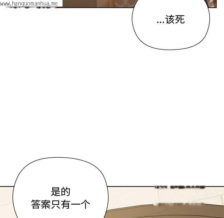 韩国漫画小姐由我来守护韩漫_小姐由我来守护-第5话在线免费阅读-韩国漫画-第149张图片