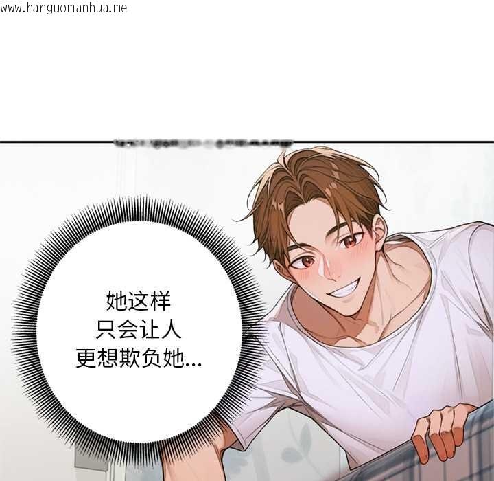 韩国漫画交易以外/成为房地产大亨的我韩漫_交易以外/成为房地产大亨的我-第8话在线免费阅读-韩国漫画-第156张图片