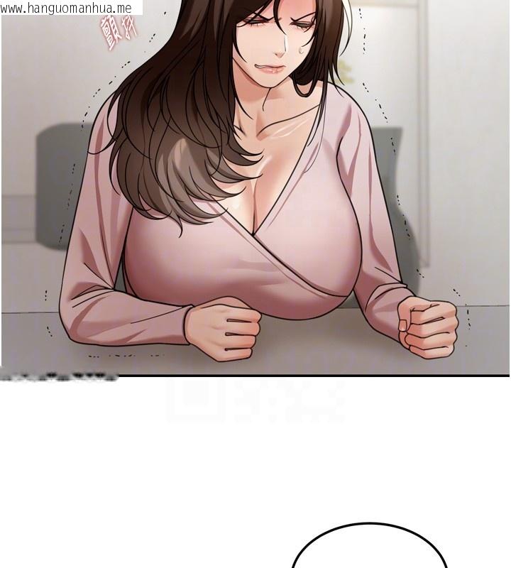 韩国漫画华尔街夜色韩漫_华尔街夜色-第6话-喝茶学投资在线免费阅读-韩国漫画-第111张图片