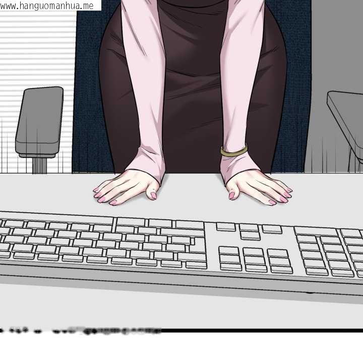 韩国漫画启动复仇系统/超真实征服游戏韩漫_启动复仇系统/超真实征服游戏-第6话在线免费阅读-韩国漫画-第138张图片