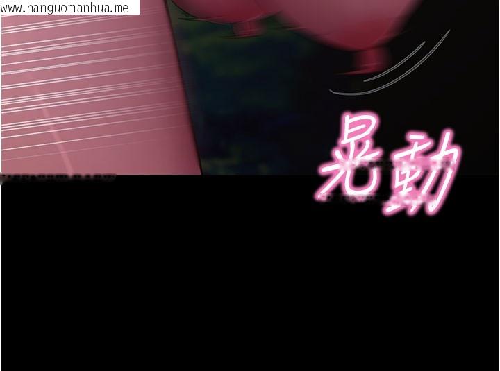 韩国漫画拜脱拜脱App韩漫_拜脱拜脱App-第49话-我要在妳的子宫深处作记号在线免费阅读-韩国漫画-第79张图片