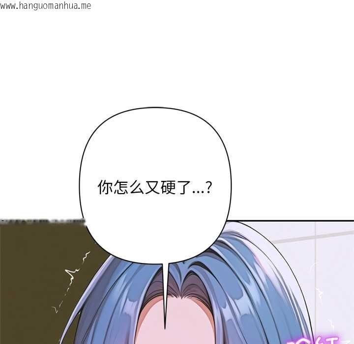 韩国漫画交易以外/成为房地产大亨的我韩漫_交易以外/成为房地产大亨的我-第8话在线免费阅读-韩国漫画-第51张图片